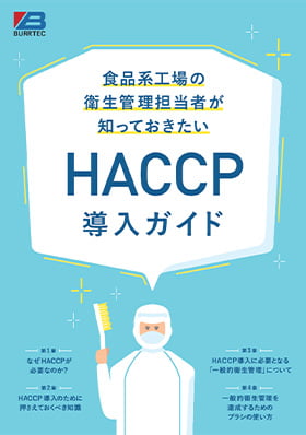 img_catalog_sanitary_03