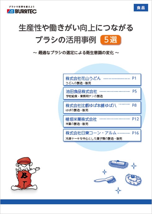 img_catalog_sanitary_04