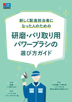 LP_img_catalog_industry_02