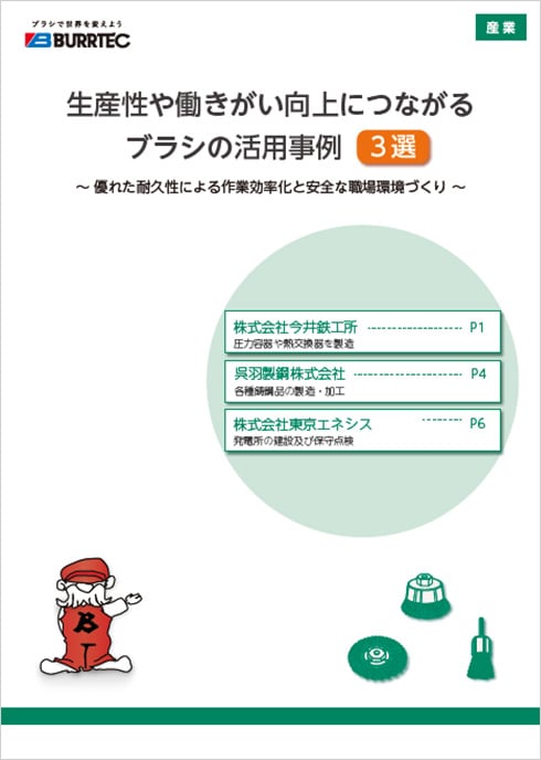 LP_img_catalog_industry_03