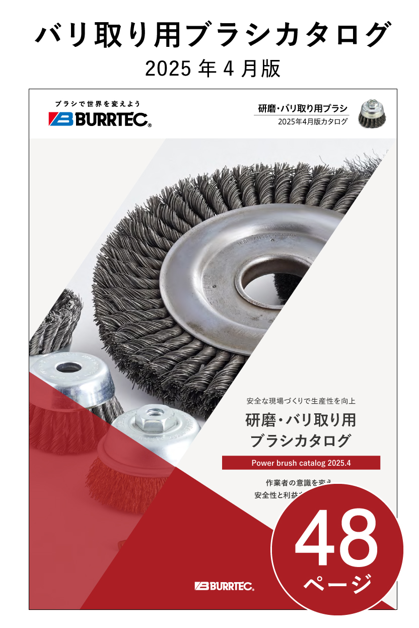 LP_img_Powerbrush_catalog