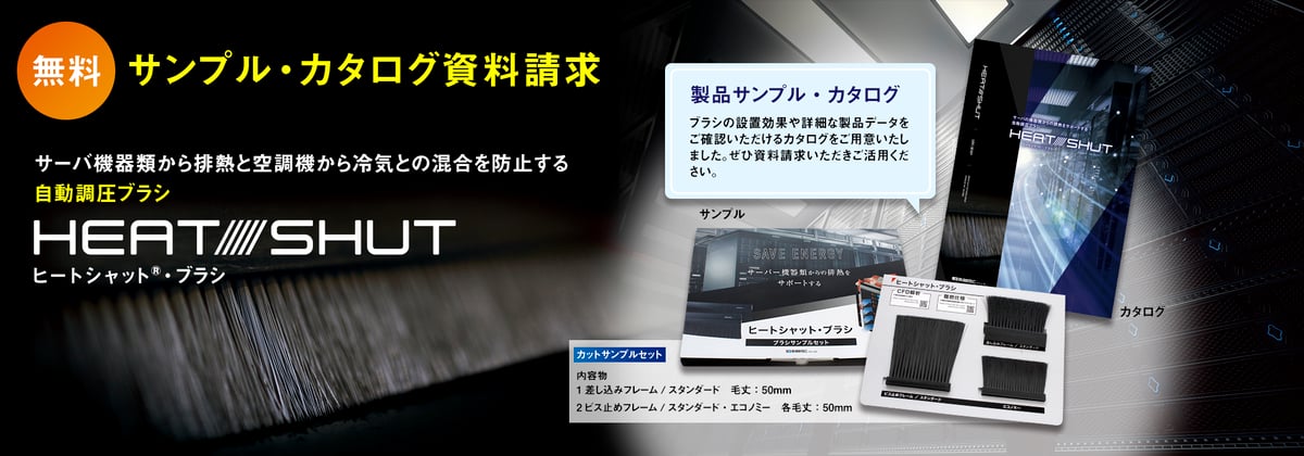 dl_main_datacenter_questionnaire