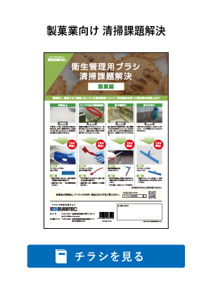 flyer_gyosyubetsu_seika