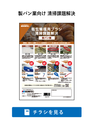 flyer_gyosyubetsu_seipan